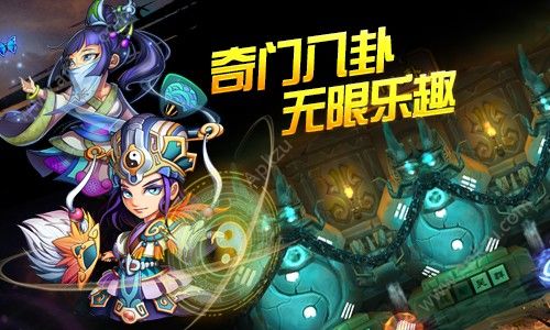 燃爆三国手游图1