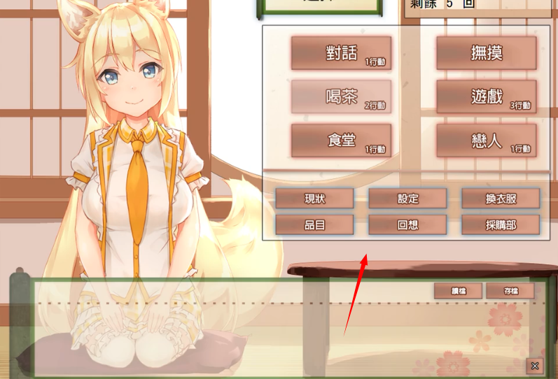 foxdemon2桃子移植图3