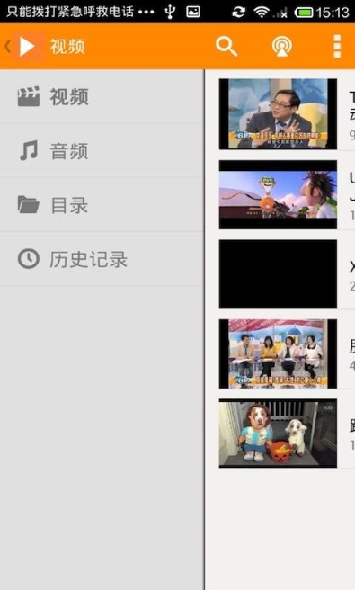 柚乐视频播放器app官方手机版下载  v3.4.1图3
