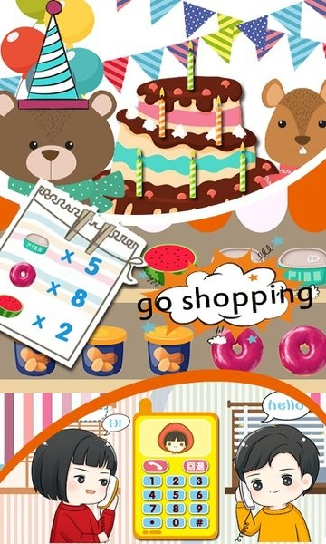 幼儿数学启蒙图2