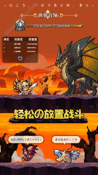 异次元大作战九游版图3