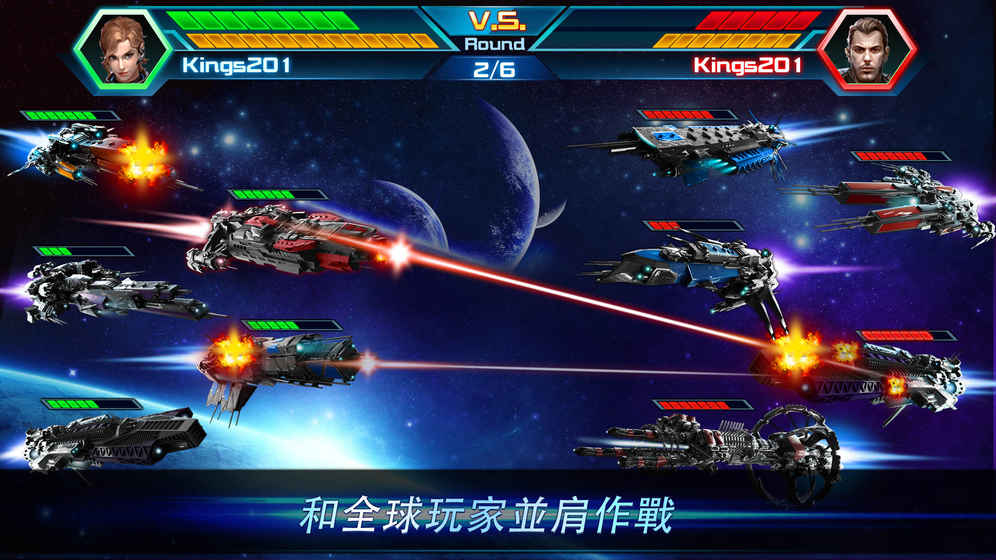 银河帝国：进化图3