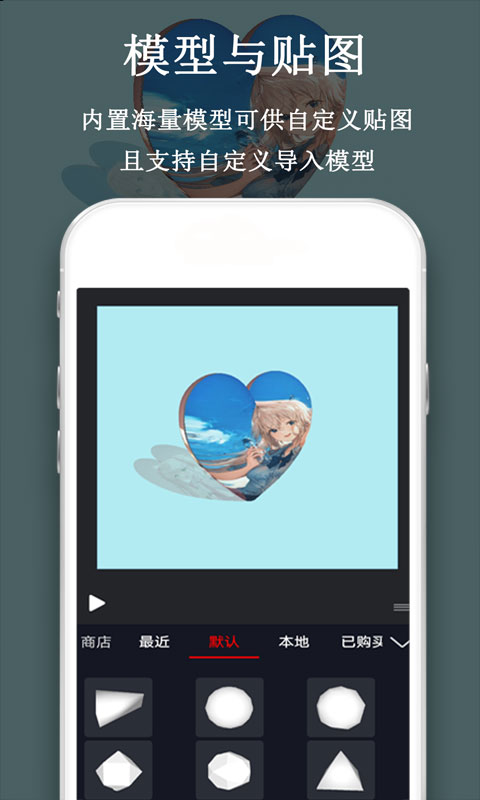 视频豆豆免费版图1