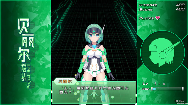 贝丽尔养成计划游戏中文版 v1.0图2