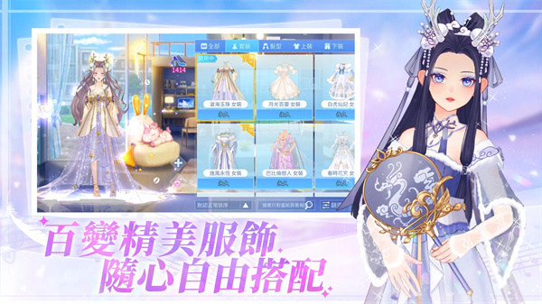 唱舞全明星2偶像之约图4