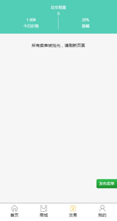 一答贝app官方版  v1.0.0图3