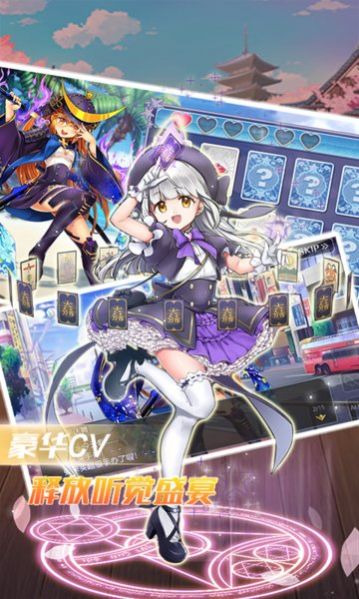 战殇美少女手游官方正版  v1.0图4