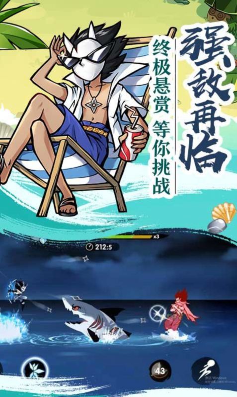 忍3兑换码2021有效最新版  v1.0.161图5