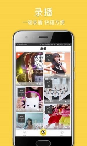 万人邦APP手机客户端下载图片2