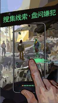 极乐迪斯科手机版图2