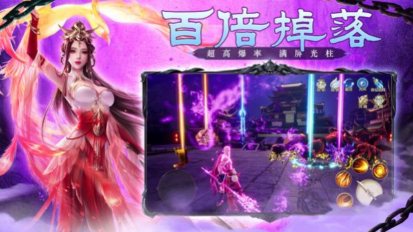 蜀山地藏转生手游最新官方版  v2.2.8图1