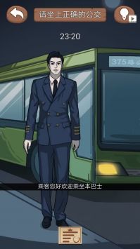 诡异规则怪谈图2