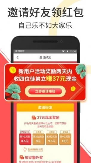 乐萌视频打卡图4