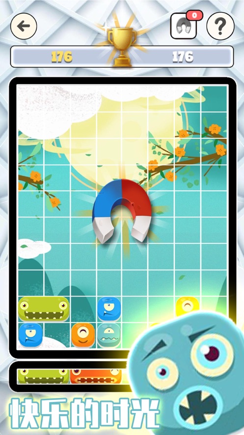 方块消消消红包版图3