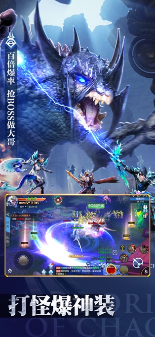 魔法门纪元奇幻战棋手游官网版 v1.3.2图3