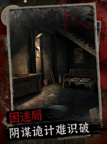 阿姐鼓2明王咒图2