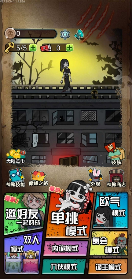 猎梦宿舍免费版图1