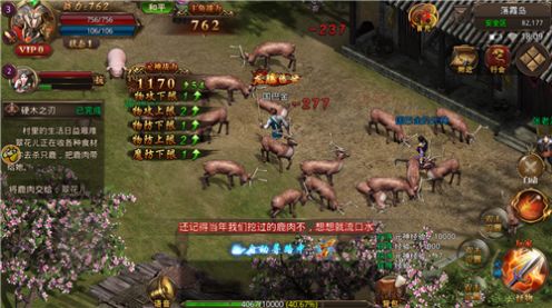 巨龙复古传奇手游官方版 v1.0图3