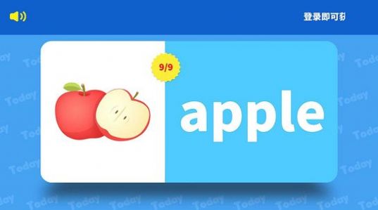 万趣AI单词app图3