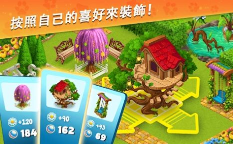 梦幻动物园动物模拟器安卓版图片1