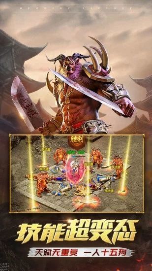 蓝月盛世高爆版图4