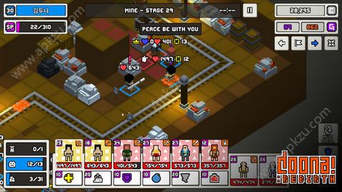 多纳重生金币版（Doona Rebirth）  v1.0.154图1