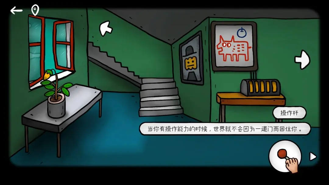 迷失岛外传南瓜镇图2