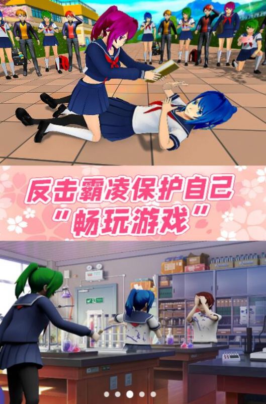 公主宝贝复仇记正版游戏  v1.0图1