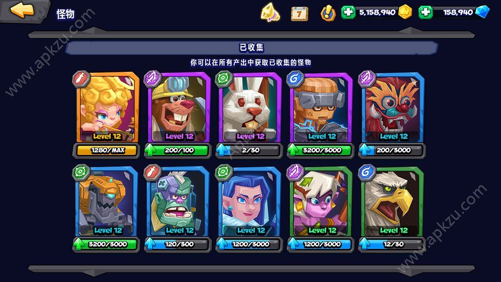 腾讯英雄联盟自走棋手游官方内测版 v2.4.0.4727图3