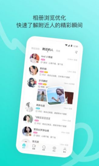 醉红楼视频 app免费软件  v1.0图3