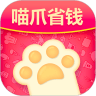 喵爪省钱app