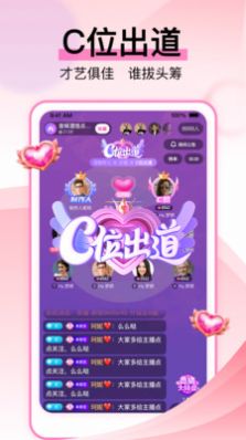 咿呀语音app最新版  v7.7.8.1087图4