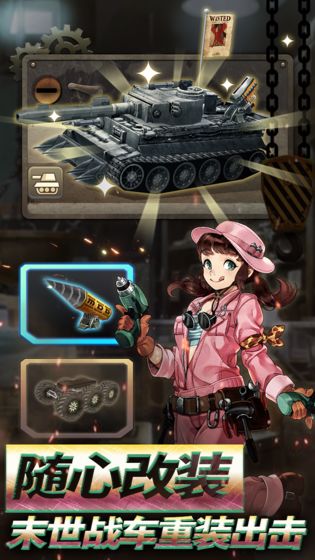 荒野大英雄游戏官方最新版  v1.0图4