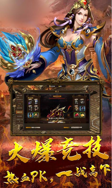 龙渊之刃高爆版图1