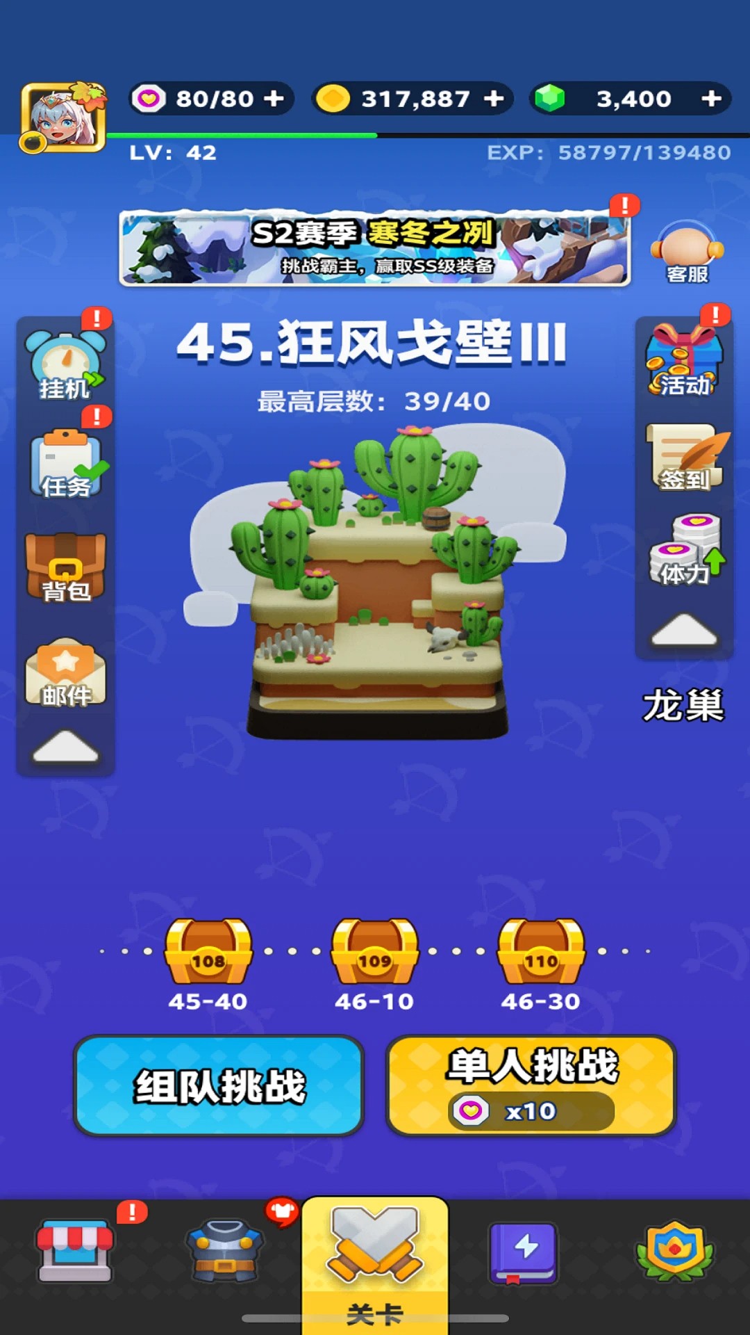 极速狂飙车王图3
