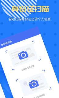 拍照识字王工具最新版图3