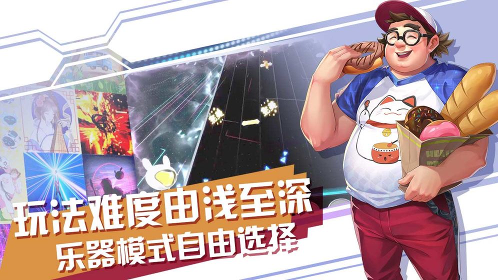 声态星球游戏官方最新版  v1.38图4