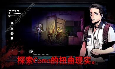 暗黑高校游戏人物中文安卓版  v1.0.0图4