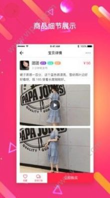 恋物二手货最新版苹果图1