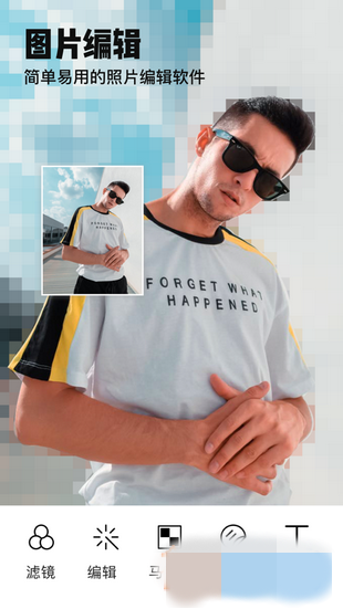 抖音咔图相机app最新免费下载 v1.0.3图2