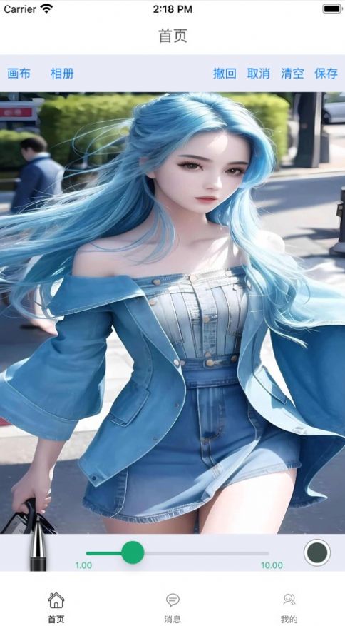 美签名(艺术签名)app手机版图片1