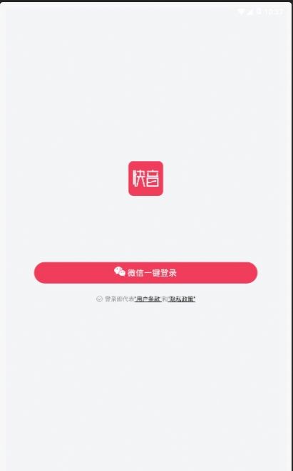 快音Kuaiyin（车载音乐）官方版app听歌  v5.16.08图3