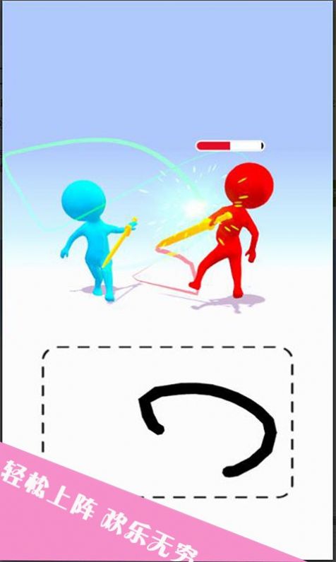 来单挑啊游戏图1