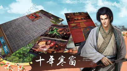 清官养成记游戏图3