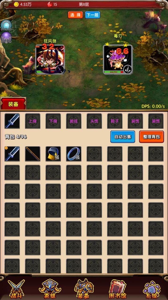 魔法点点游戏图4