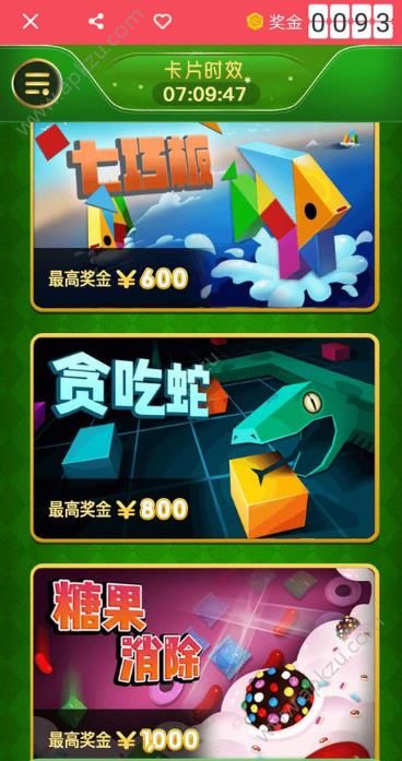 开心刮一刮游戏图1