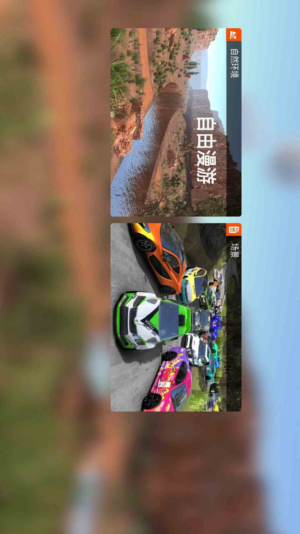 车祸物理模拟器最新版图4