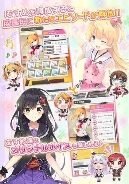 温泉娘汤之花Collection手游下载唯一正版汉化版  V1.0.0图4