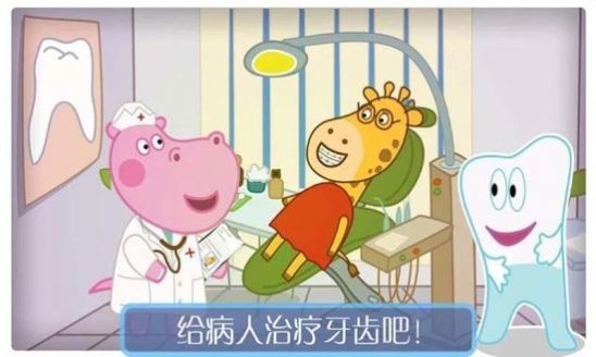 时尚公主小医生游戏图2