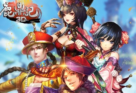 新鹿鼎记张一山版游戏官方最新版  v1.0.1图1